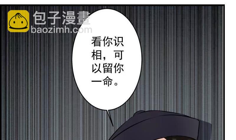 第23话18