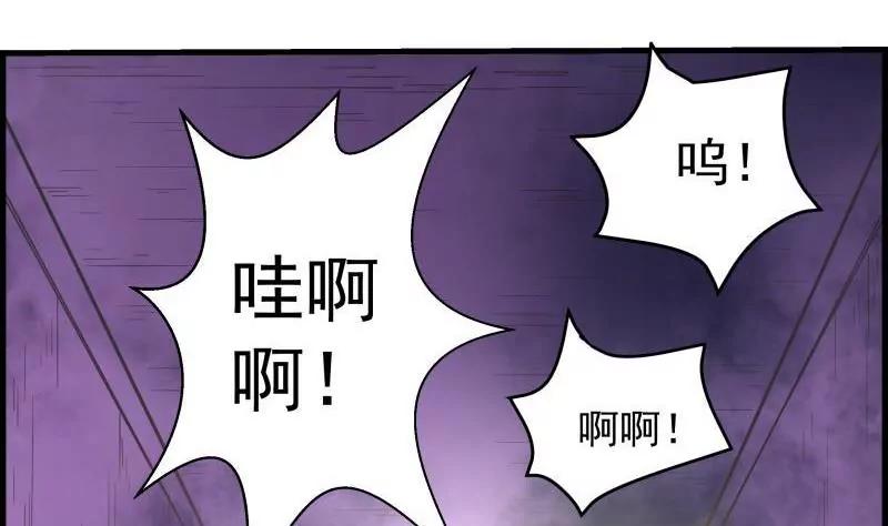 第23话21