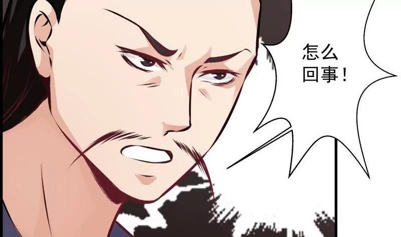 第23话24