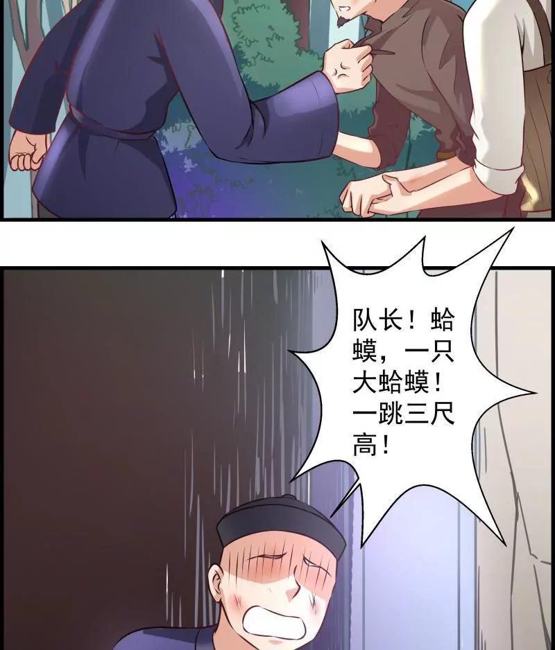 第23话30