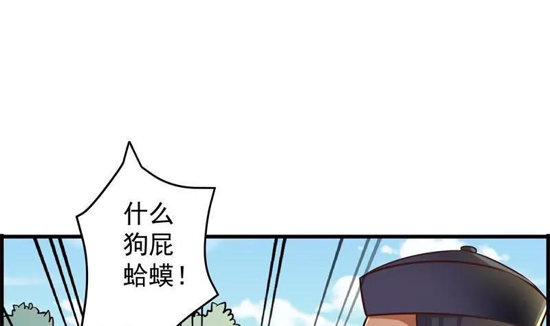 第23话32