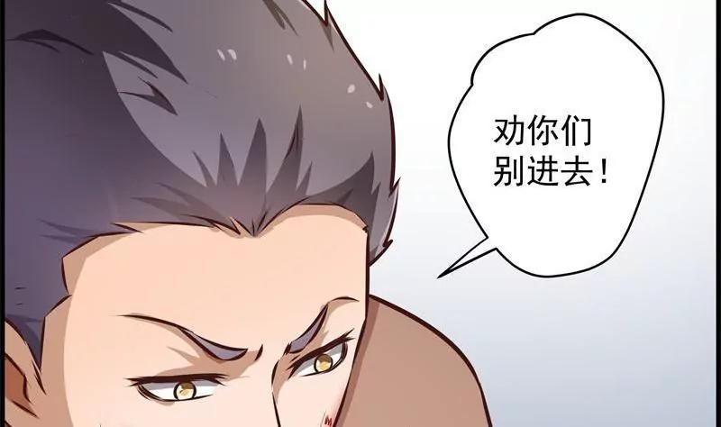 第23话35