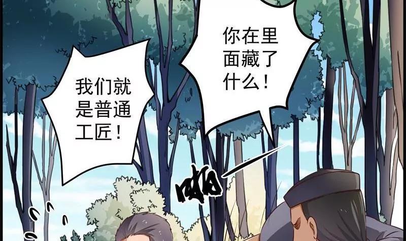 第23话38