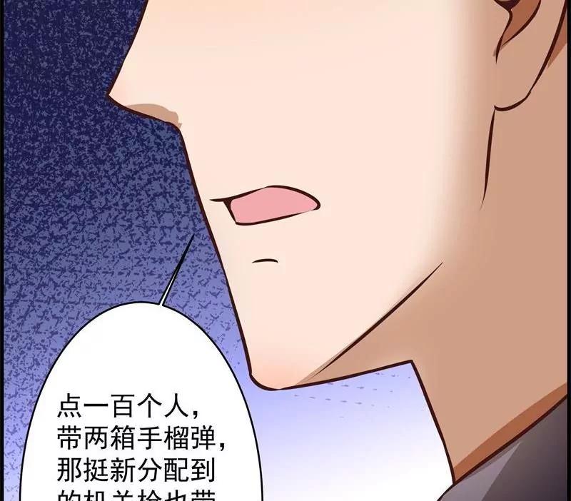 第23话41