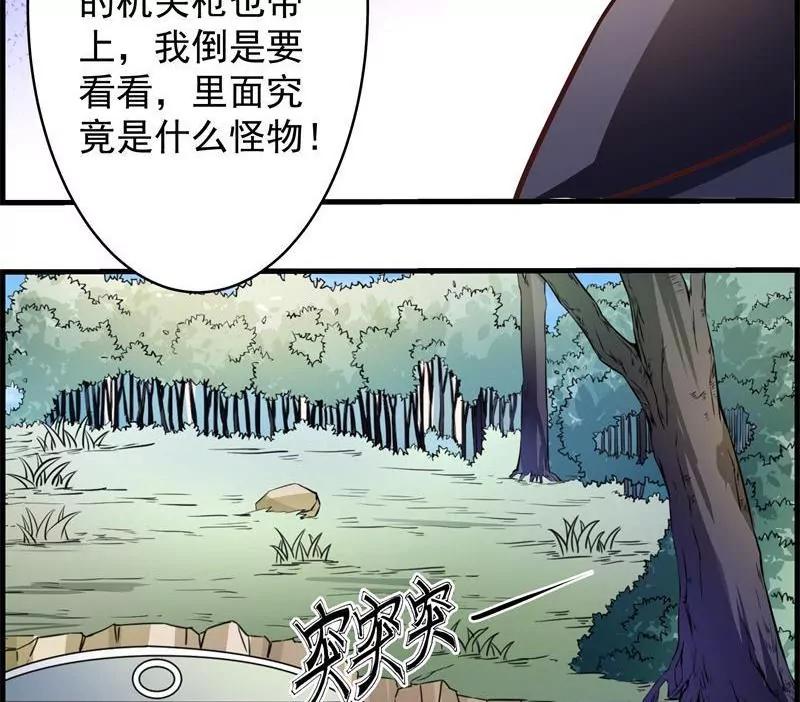 第23话42