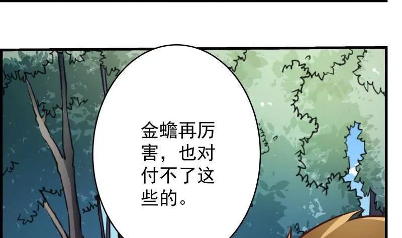 第23话45