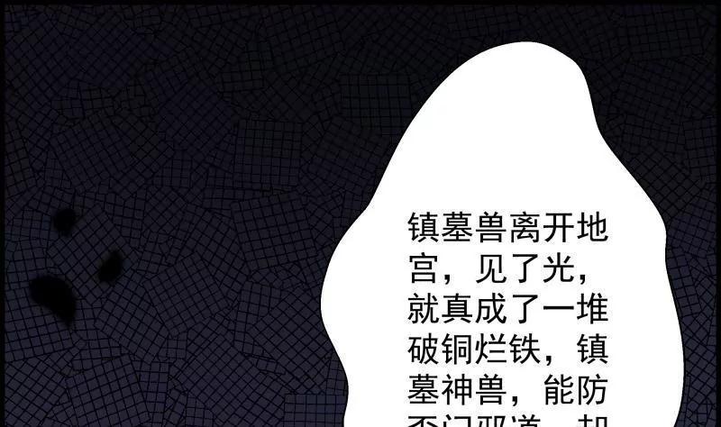第23话66
