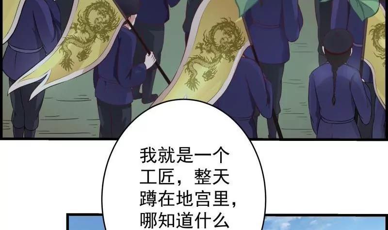 第23话7