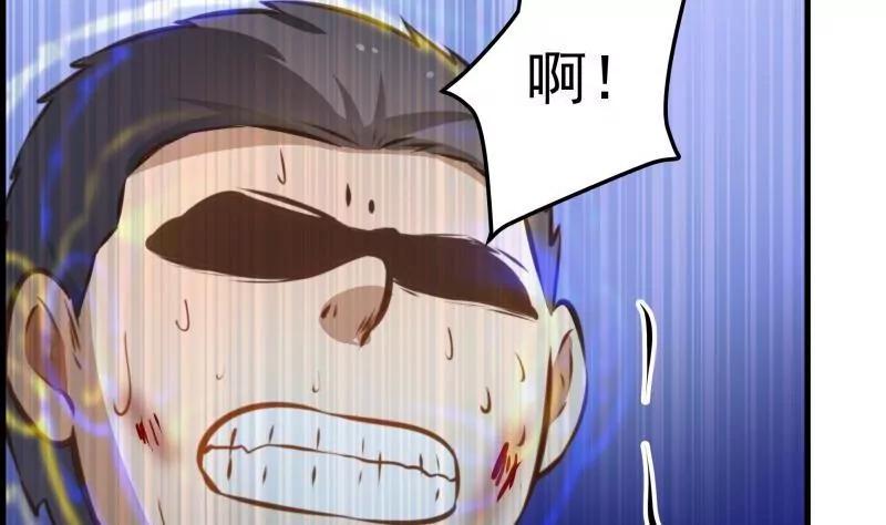 第23话73