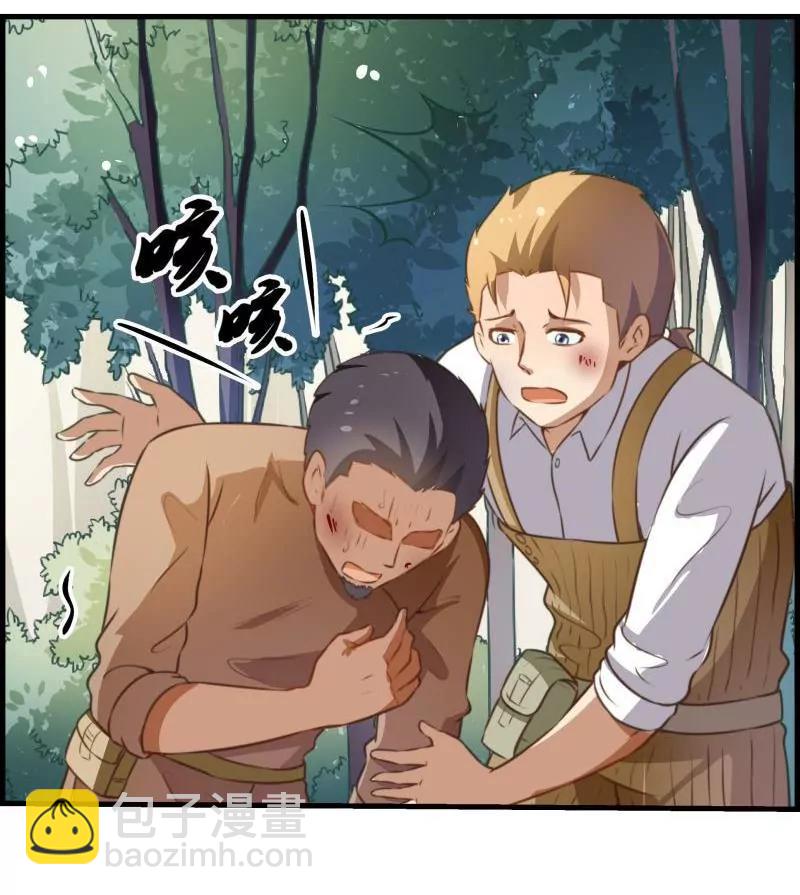 第23话75
