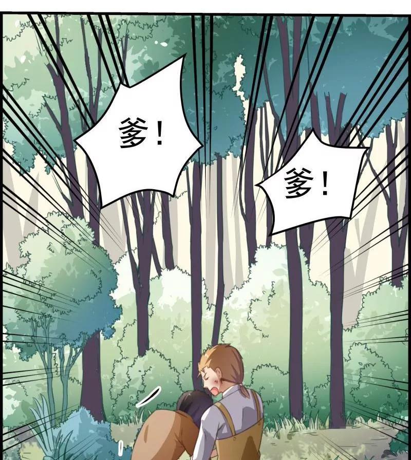 第23话76