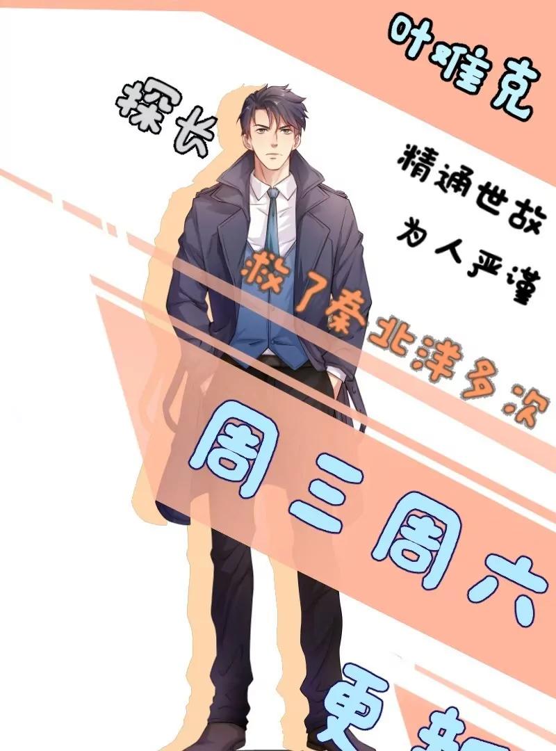 第23话78