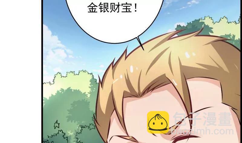 第23话8