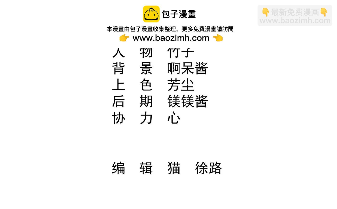 第24话1