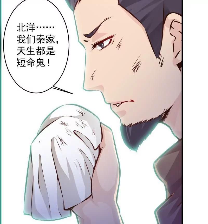 第24话11