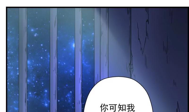 第24话14