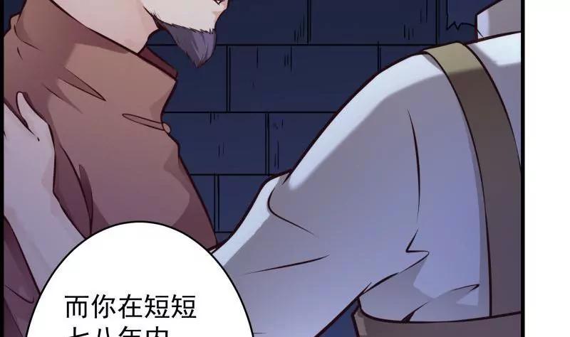 第24话17