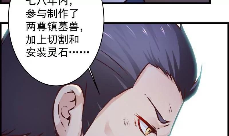 第24话18