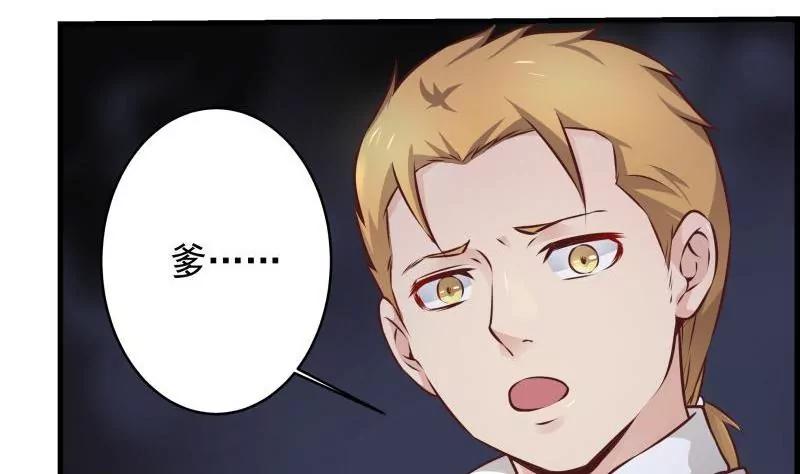 第24话20