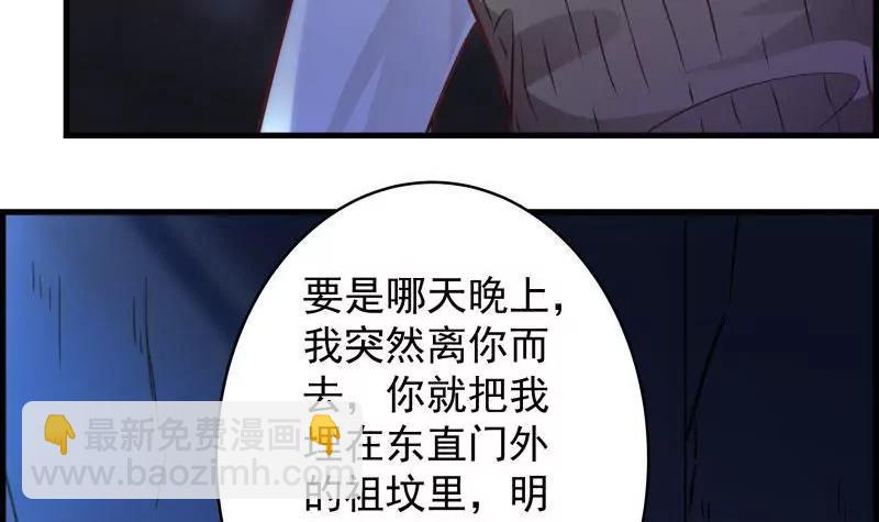 第24话22