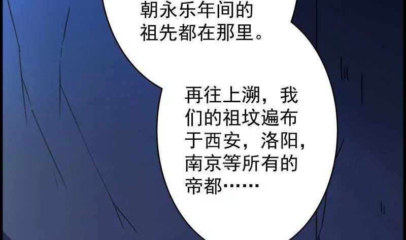 第24话23