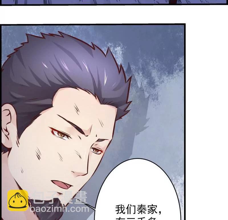 第24话26