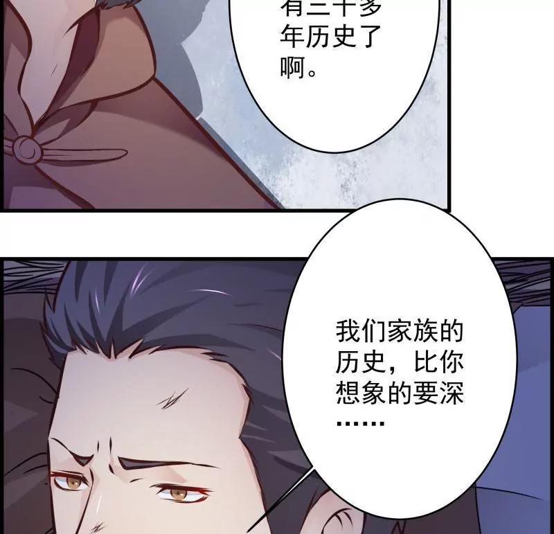 第24话27