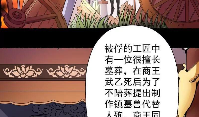 第24话33