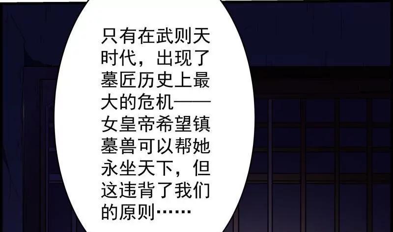 第24话47