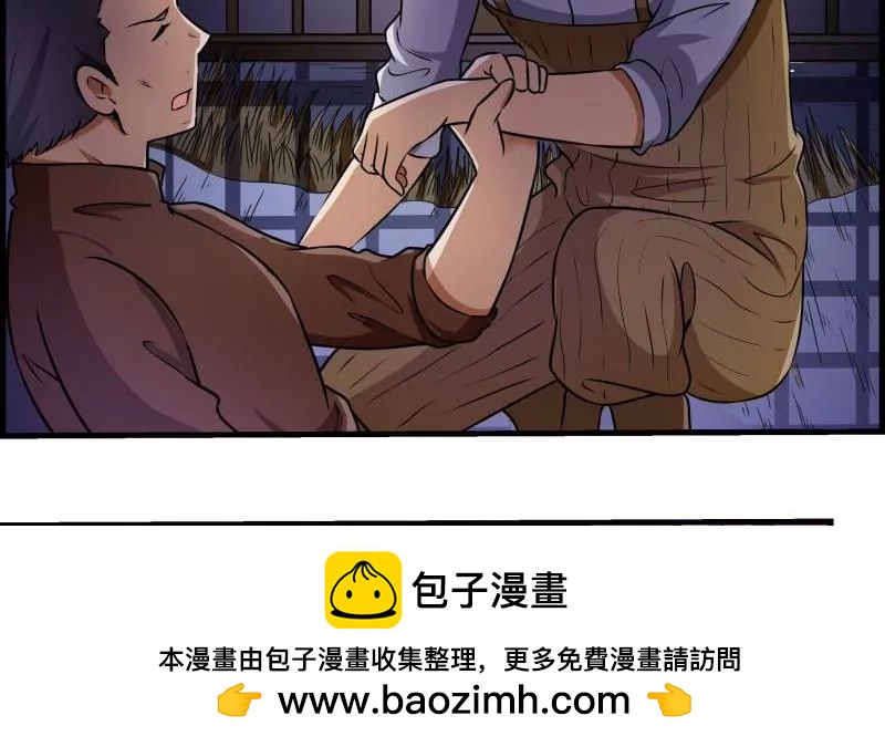 第24话49