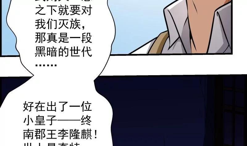 第24话55