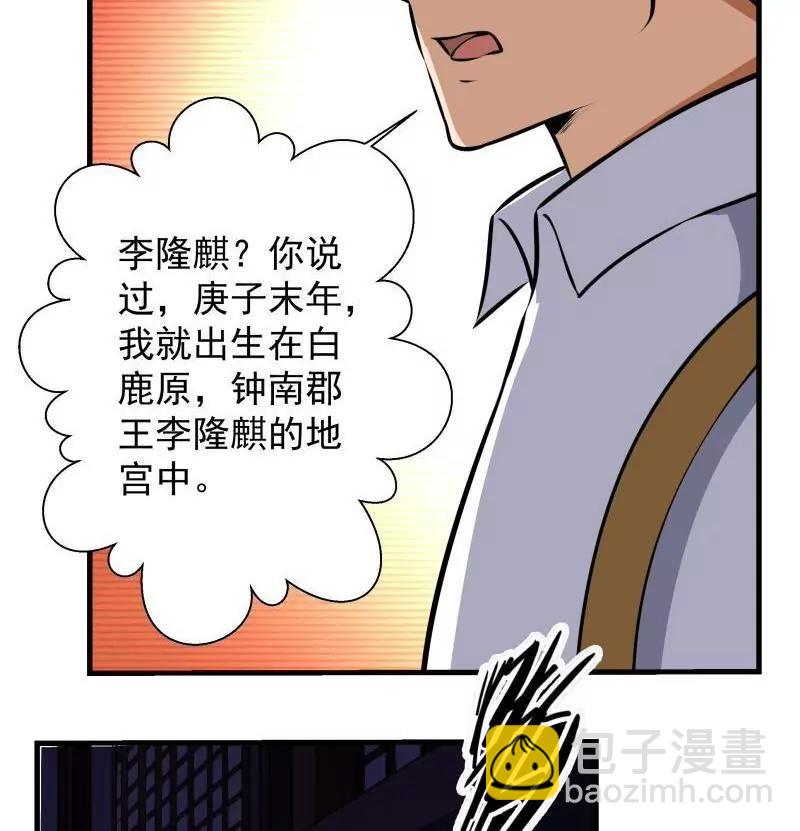 第24话58