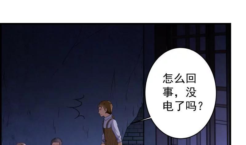 第24话60