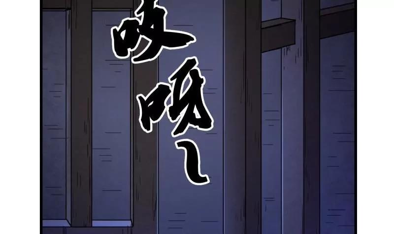 第24话62
