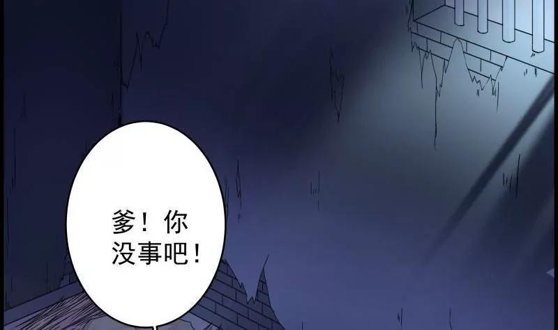 第24话8