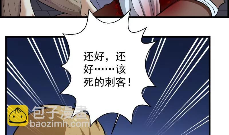 第26话11