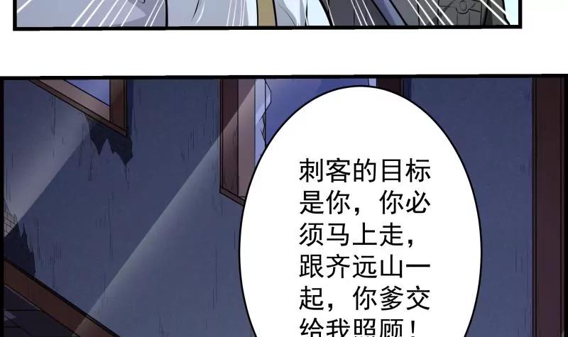 第26话13