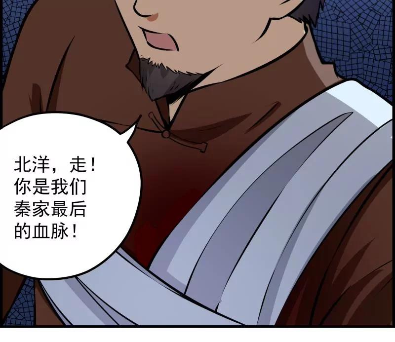 第26话16