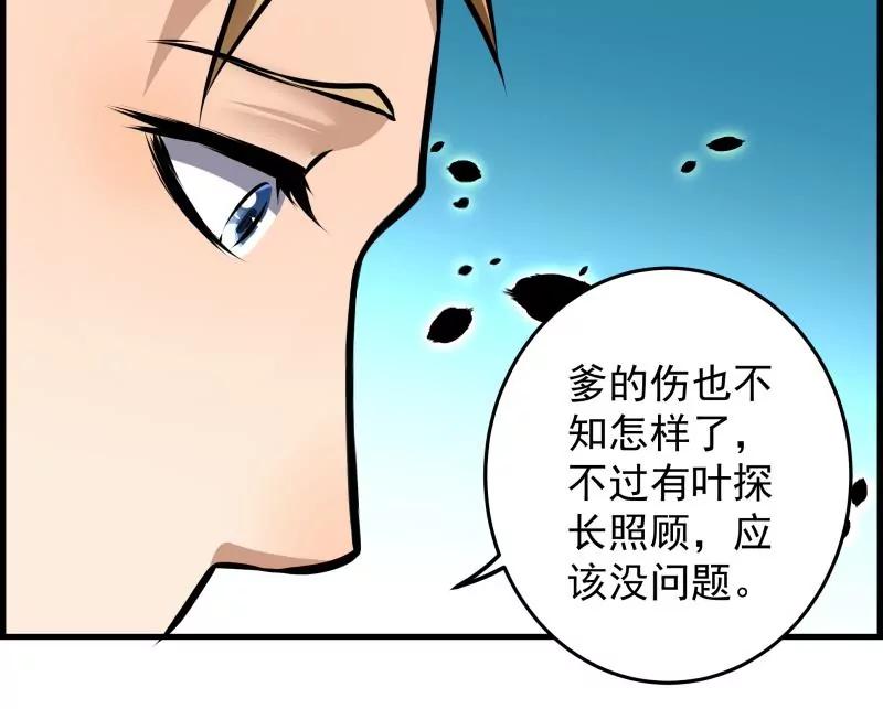 第26话26