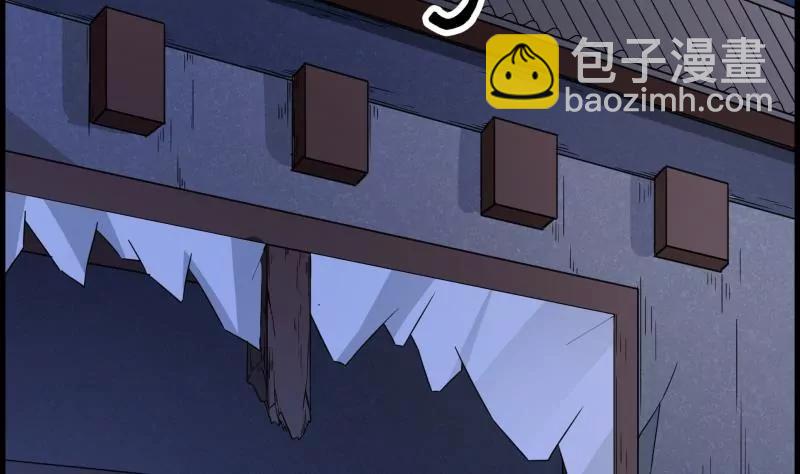第26话3