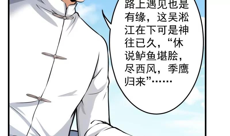 第26话30