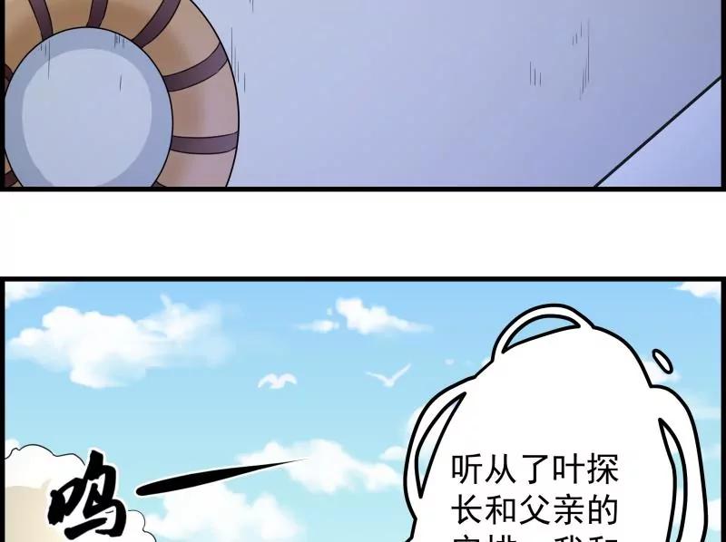 第26话38
