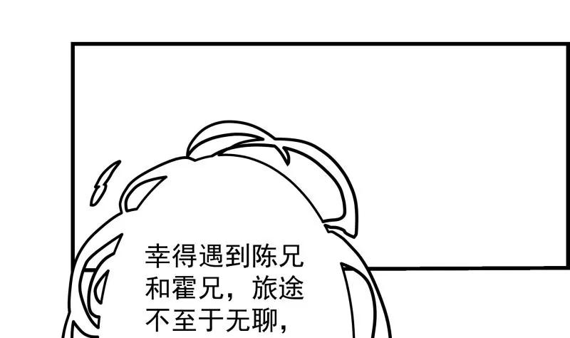 第26话41