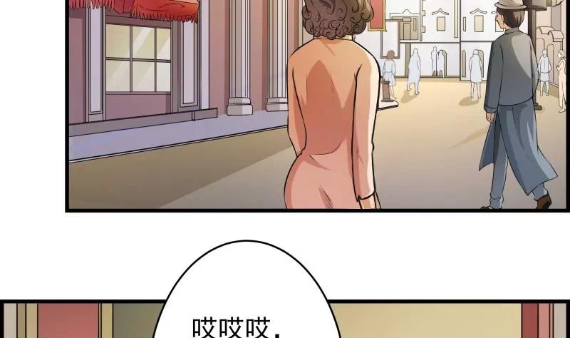 第26话45