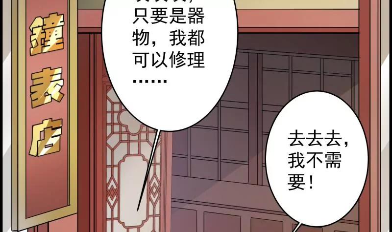 第26话46