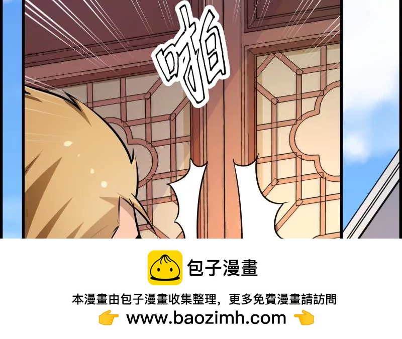 第26话49