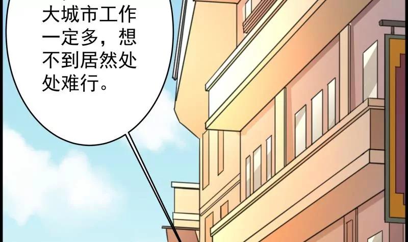 第26话55