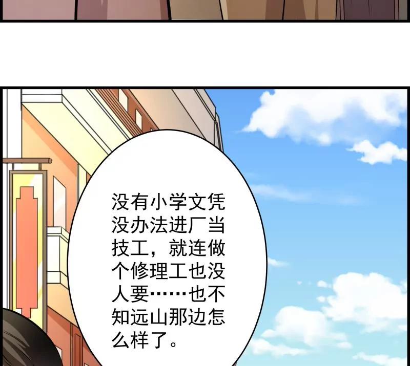 第26话58