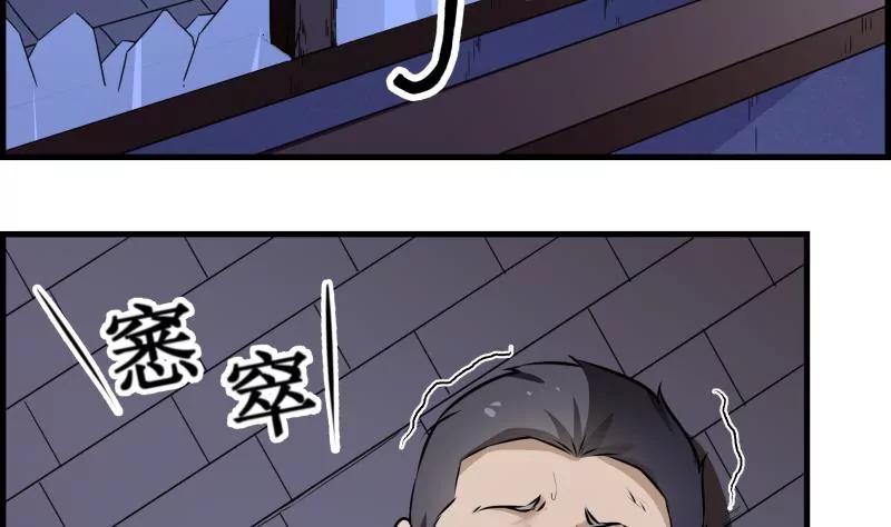 第26话6