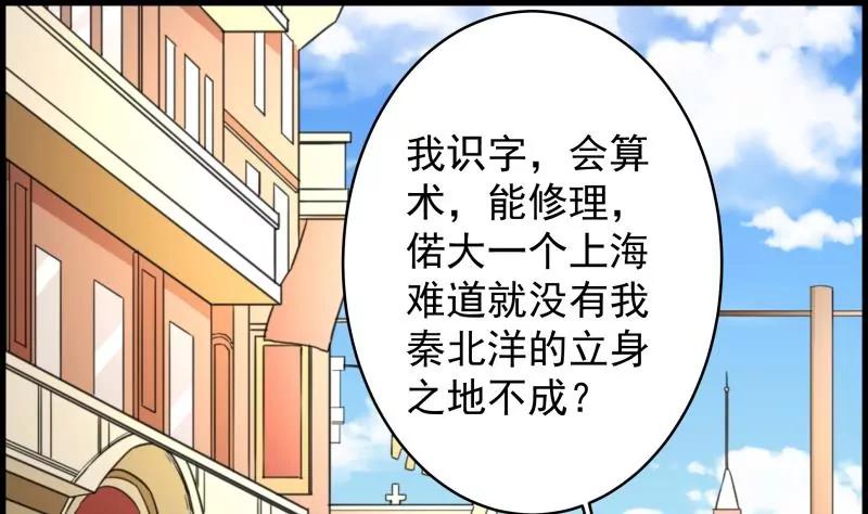 第26话60